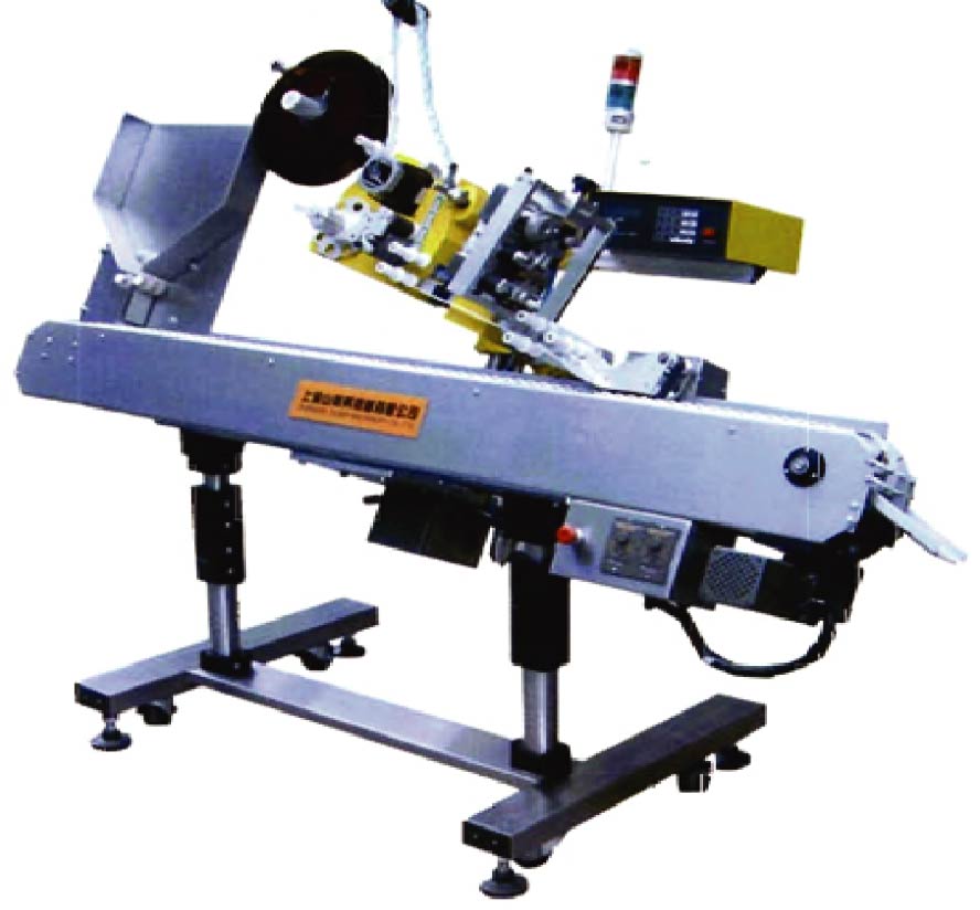 LR-230S SEMI AUTOMATIC SLEEVE SEALING MACHINE WITH SHRINK TUNNEL